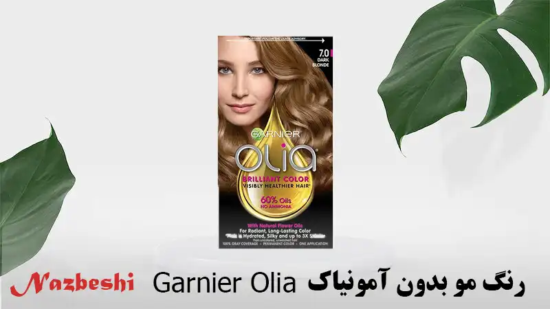 رنگ مو بدون آمونیاک Garnier Olia